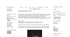 Desktop Screenshot of ngdelo.ru